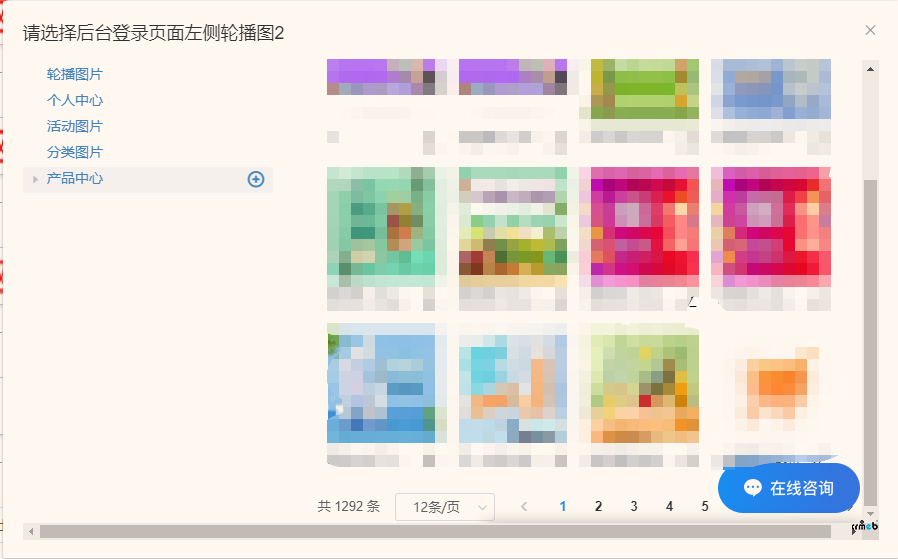 我要咨詢懸浮按鈕怎么去掉