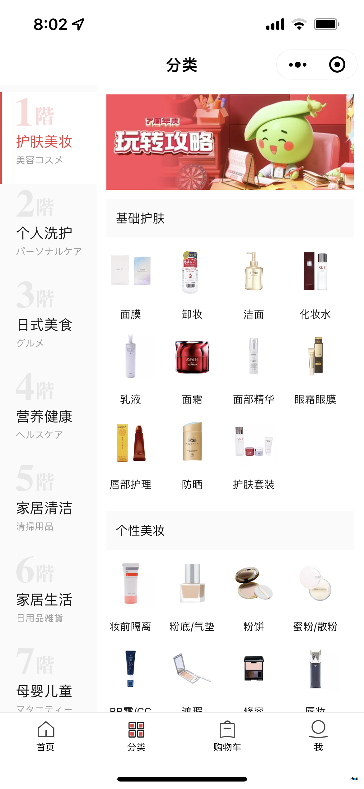 關(guān)于商品標(biāo)題顯示的問題