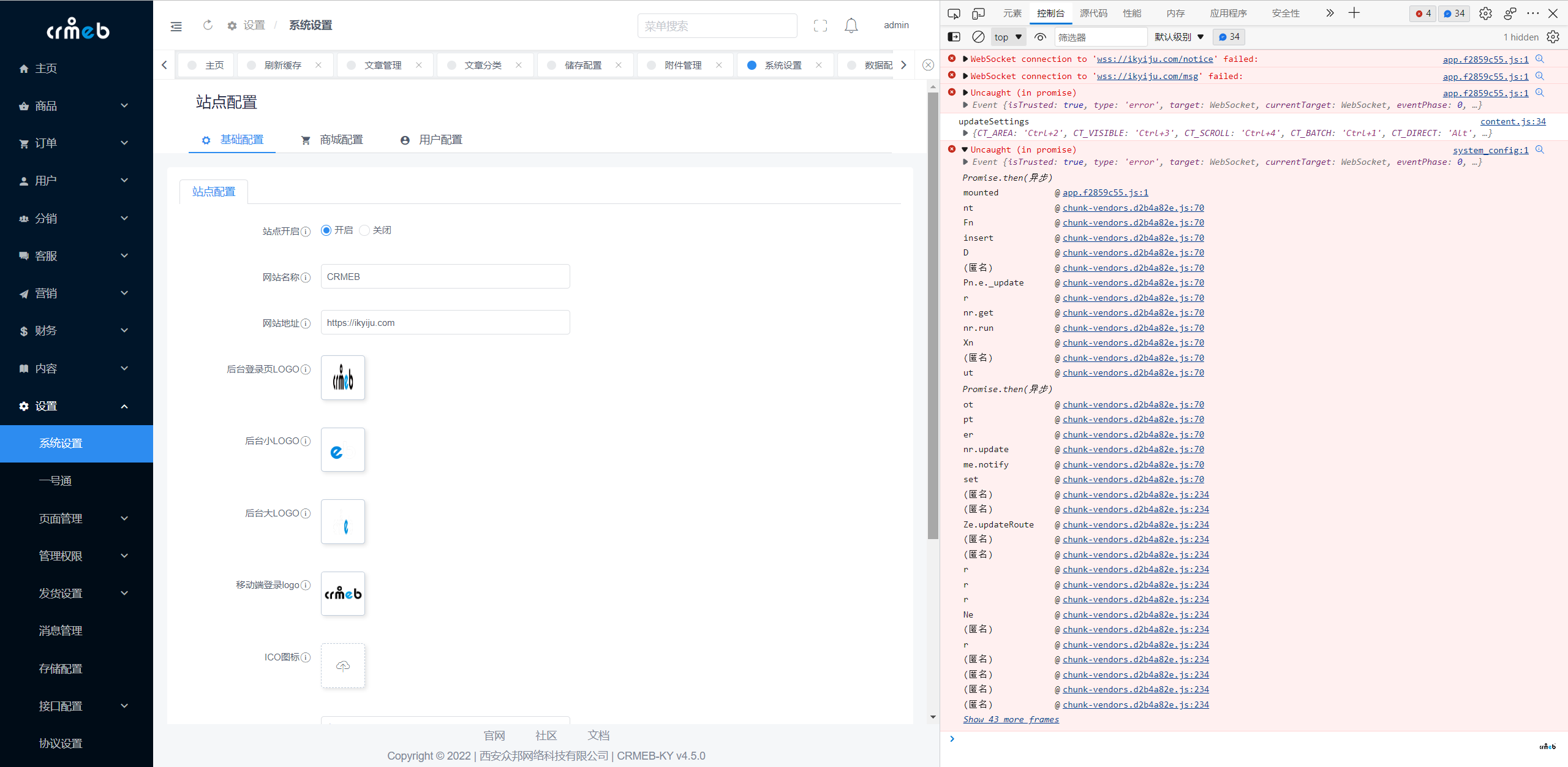 設(shè)置騰訊云存儲 上傳提示服務(wù)器開小差
