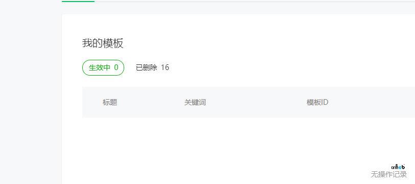 發(fā)現(xiàn)2處BUG 請技術(shù)小哥哥看一哈 V4.4.4