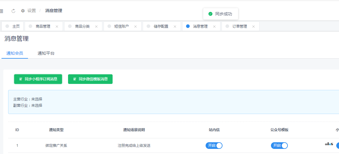 發(fā)現(xiàn)2處BUG 請技術(shù)小哥哥看一哈 V4.4.4