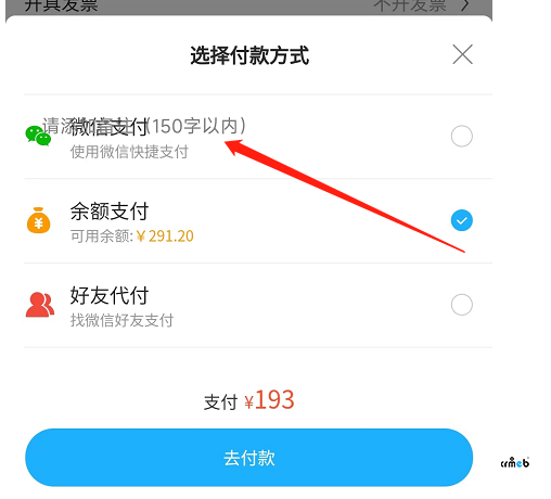 發(fā)現(xiàn)2處BUG 請技術(shù)小哥哥看一哈 V4.4.4