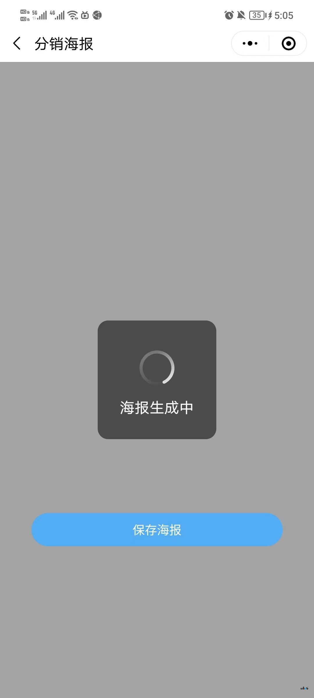 v4.4.3客戶前端不顯示分銷推廣訂單,只顯示取消的推廣訂單