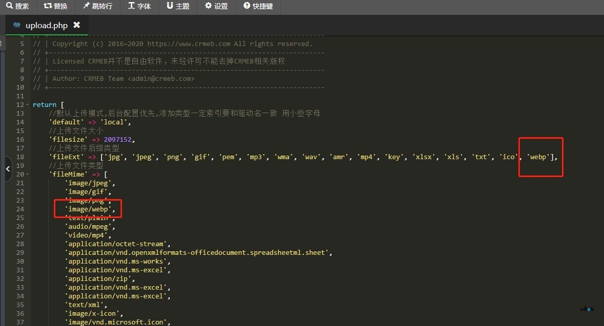 【素材上傳問題】如何支持上傳webp格式文件？