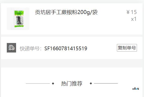 阿里云物流查詢無(wú)數(shù)據(jù)