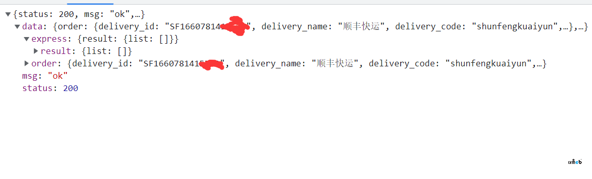 阿里云物流查詢無(wú)數(shù)據(jù)