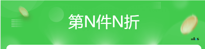 第N件N折活動(dòng)標(biāo)題為什么不顯示？只顯示默認(rèn)的名字