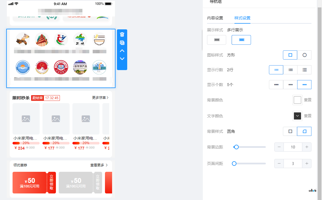 導(dǎo)航組無指示器功能
