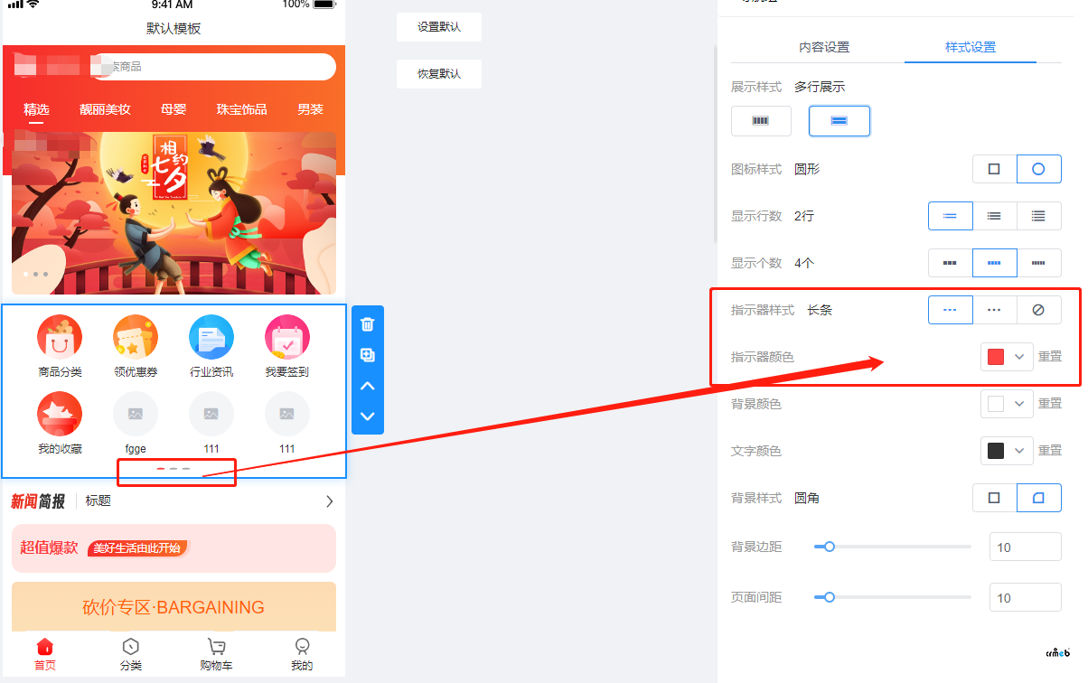 導(dǎo)航組無指示器功能