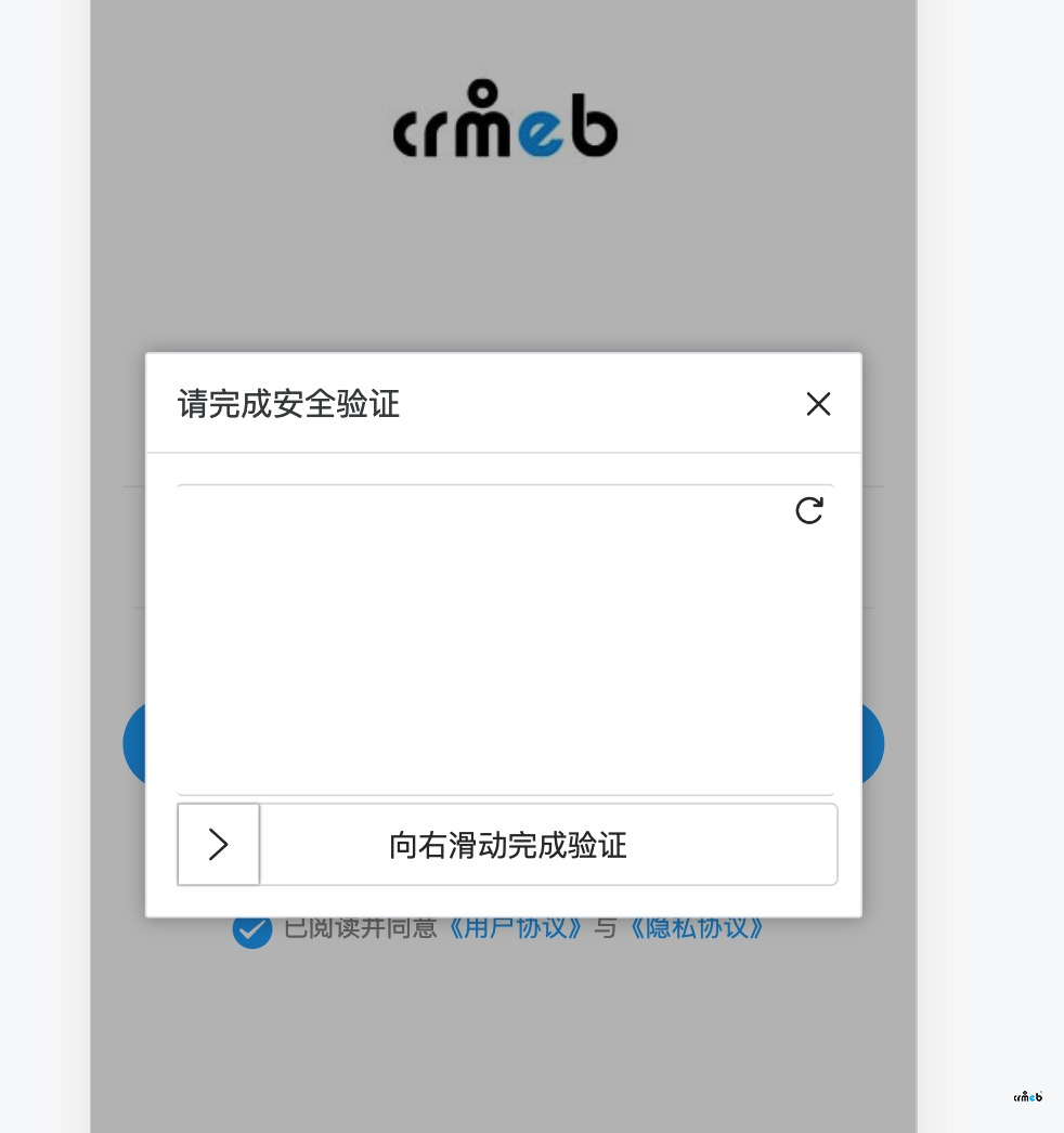 滑動(dòng)驗(yàn)證不顯示