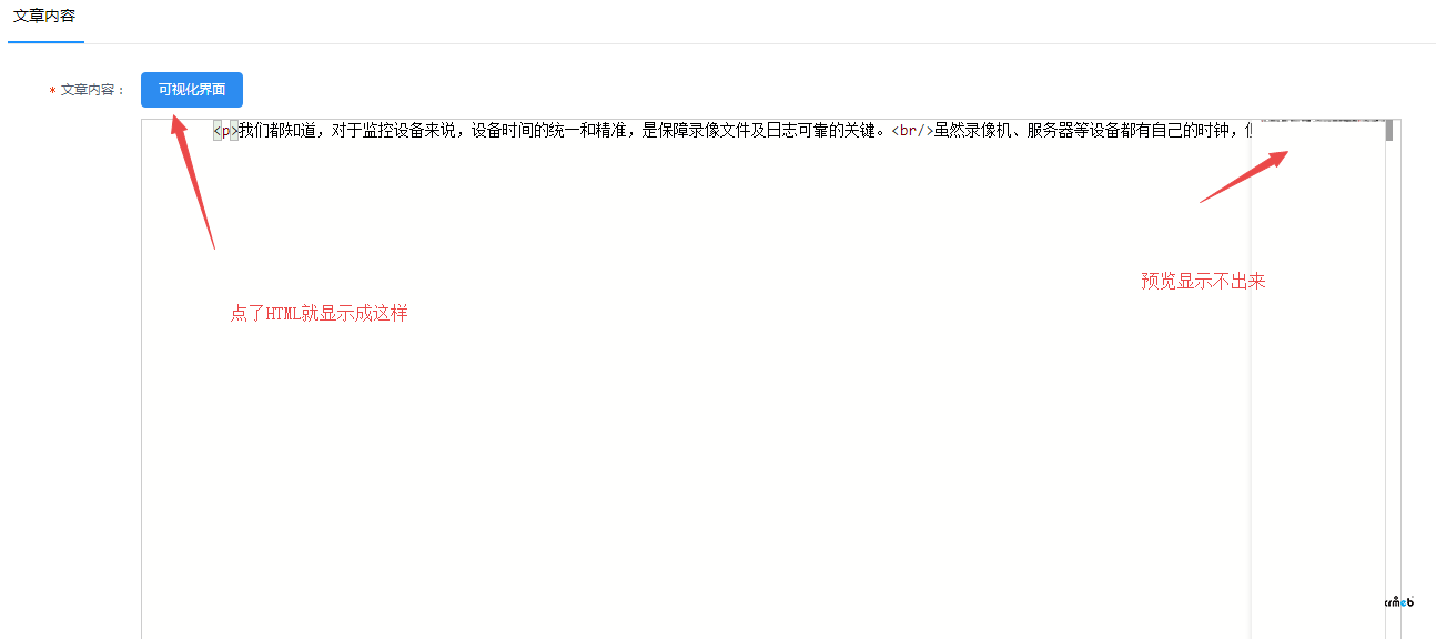 4.4版本這個編輯器真心難用，是咋回事？