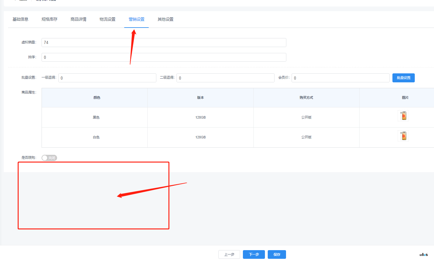 PRO2.3供應(yīng)商問題反饋