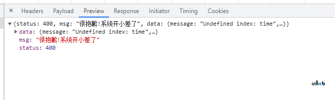 財(cái)務(wù)模塊問(wèn)題