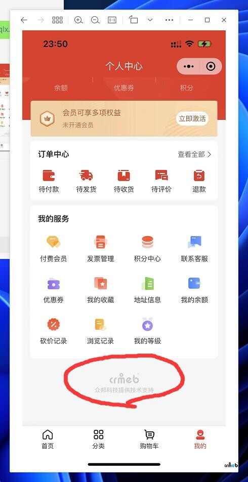 下面這個(gè)服務(wù)怎么改成自己的