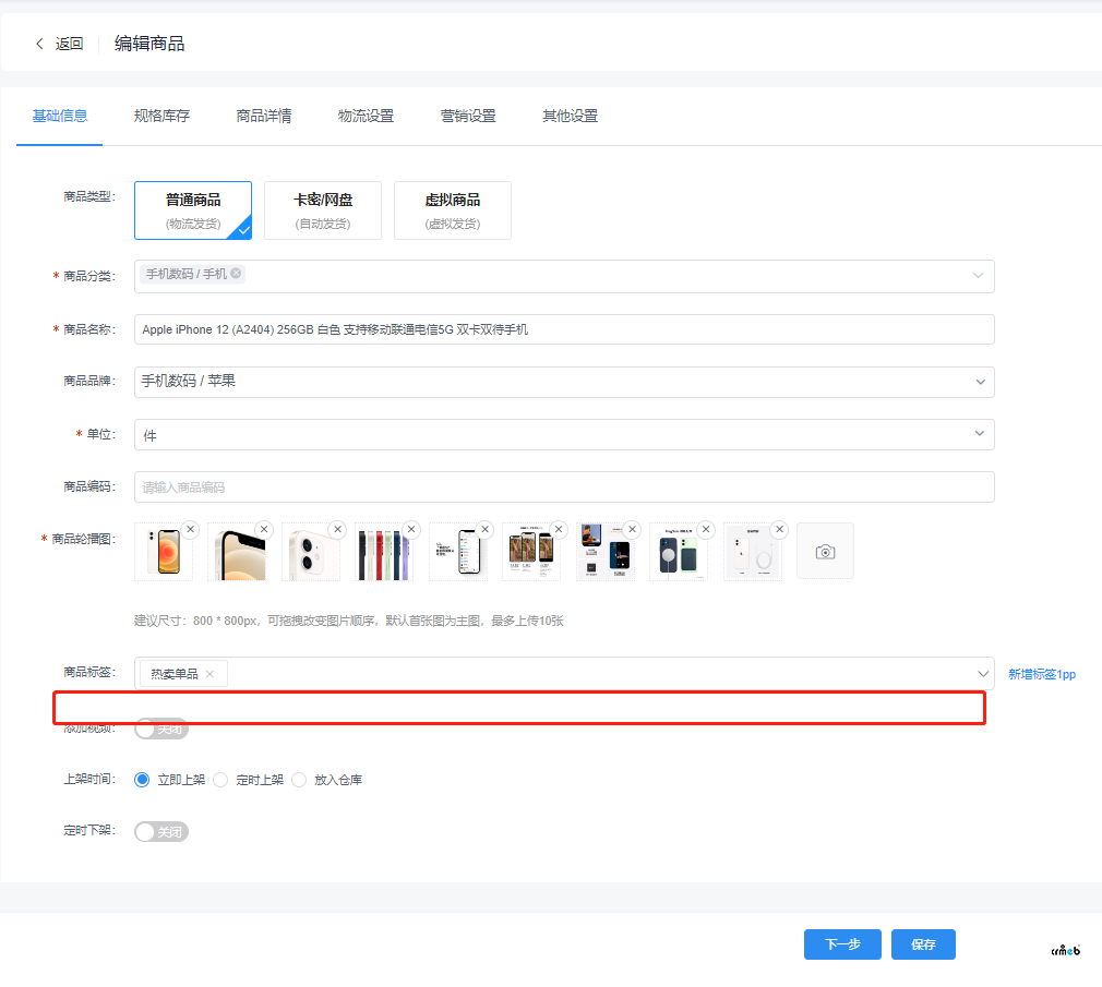 PRO2.3供應(yīng)商問題反饋