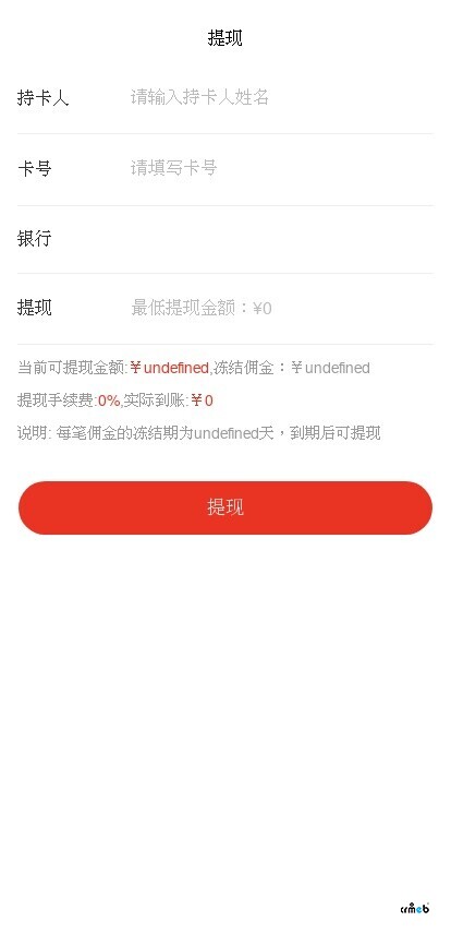 POR2.3小程序發(fā)不不通過(guò)