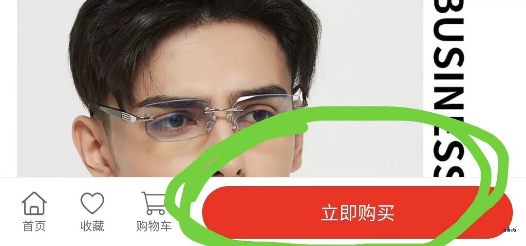 V4.5標(biāo)準(zhǔn)版九宮格抽獎問題和優(yōu)惠券問題