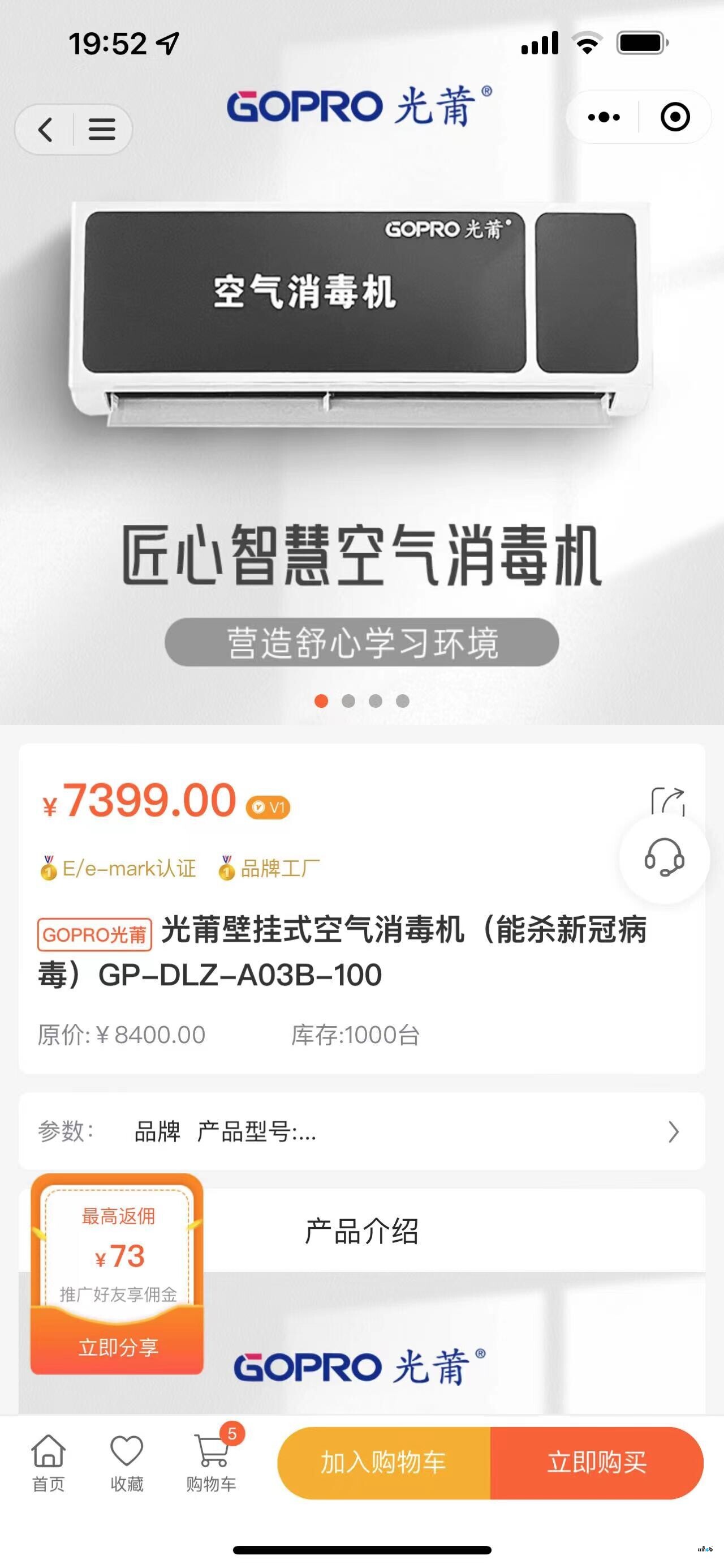 在商品詳情頁加上商品標(biāo)簽的調(diào)用，讓頁面內(nèi)容更豐富