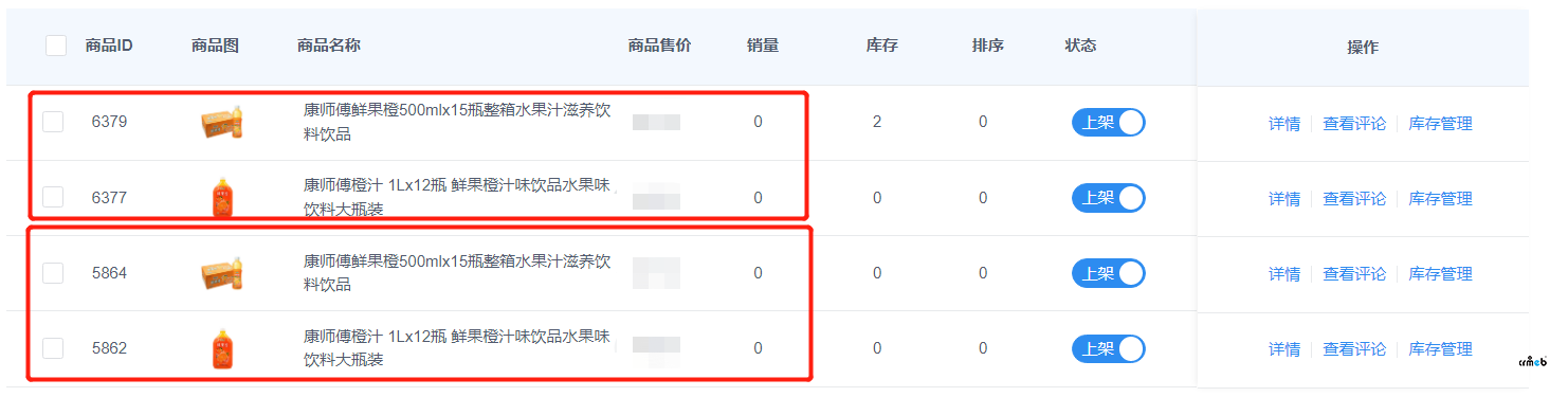 pro2.3問(wèn)題匯總