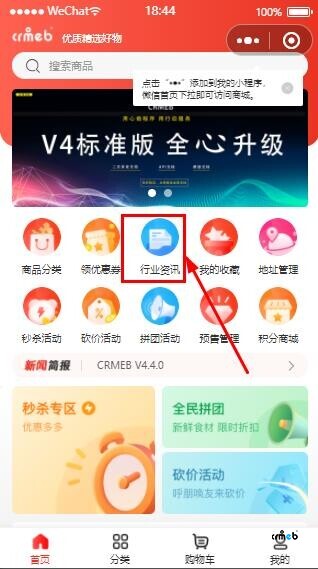 【按鈕失效】首頁(yè)”行業(yè)資訊“按鈕點(diǎn)擊無(wú)效
