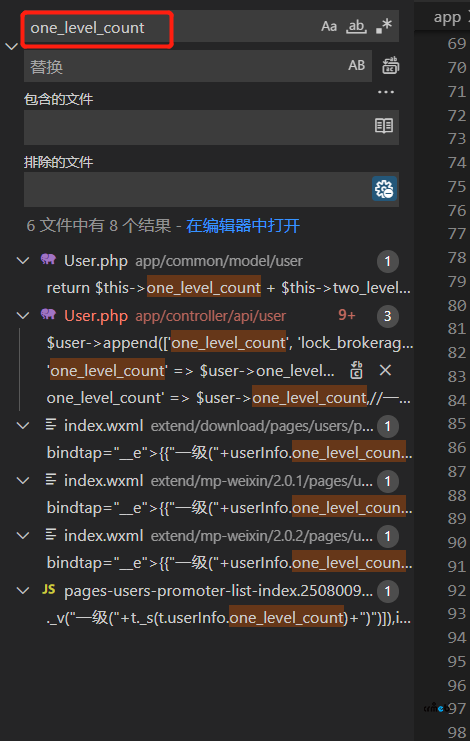 $this->request->userInfo(),獲取用戶信息時
