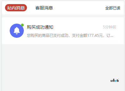 4.5標準版多語言沒有完全翻譯