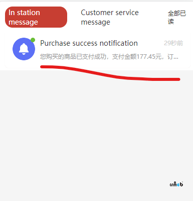 4.5標準版多語言沒有完全翻譯