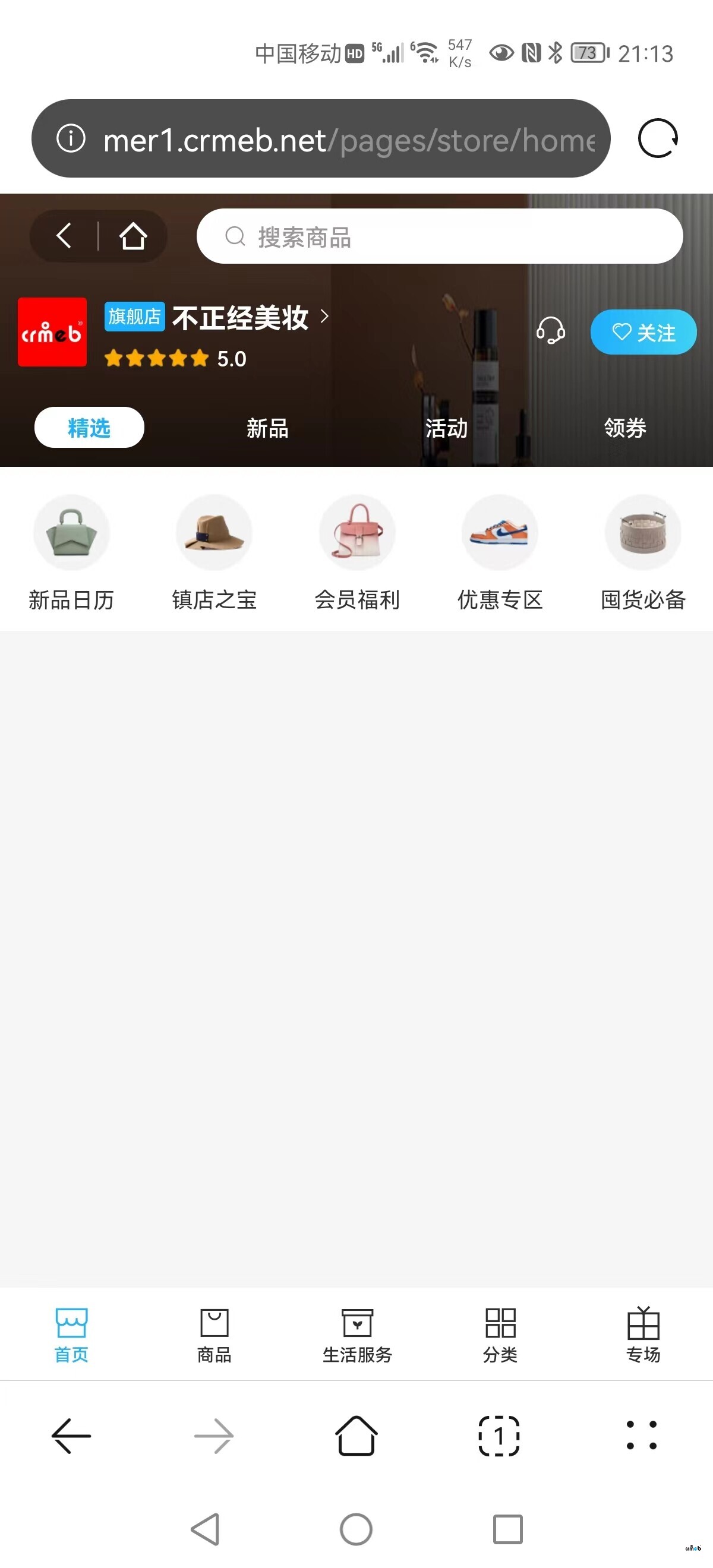 多商2.0.3重大BUG反饋?。。?>
                                            </div>
                    <!-- 附件列表 -->
                                    </div>
                <div v-else>
                    <div   id=